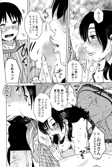 COMIC Penguin Celeb 2016-09 Fhentai - Page 199