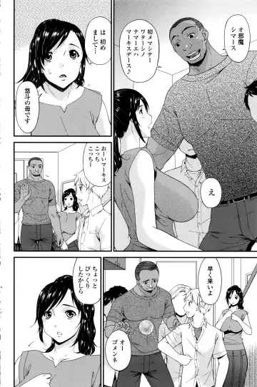 COMIC Penguin Celeb 2016-09 Fhentai - Page 79