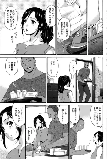 COMIC Penguin Celeb 2016-09 Fhentai - Page 80