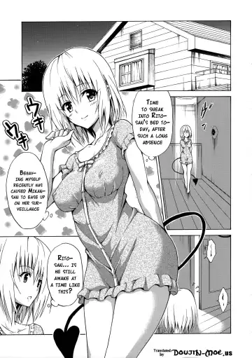 [Kasukabe Taro] Mezase! Rakuen Keikaku Vol. 1 Fhentai.net - Page 2