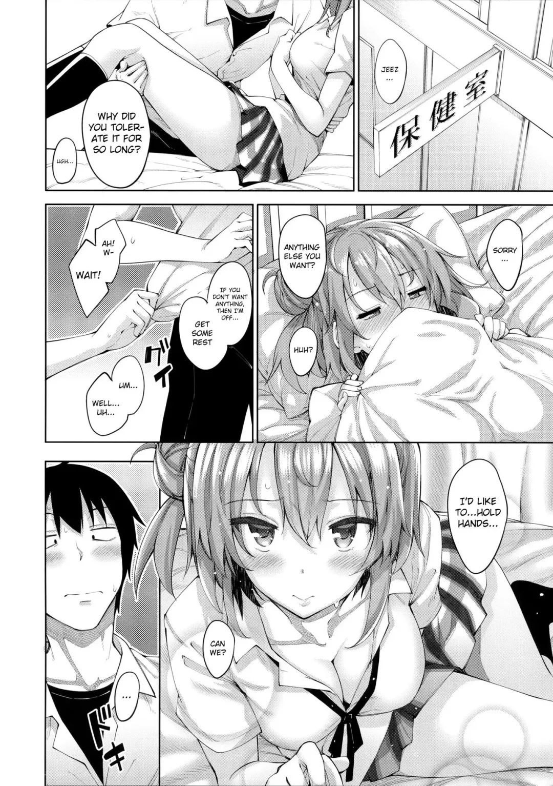 [Akino Sora] LOVE STORY #04 Fhentai.net - Page 5