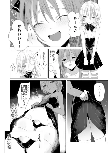 [Toba Yuga] Microne Magazine Vol. 36 Fhentai - Page 19