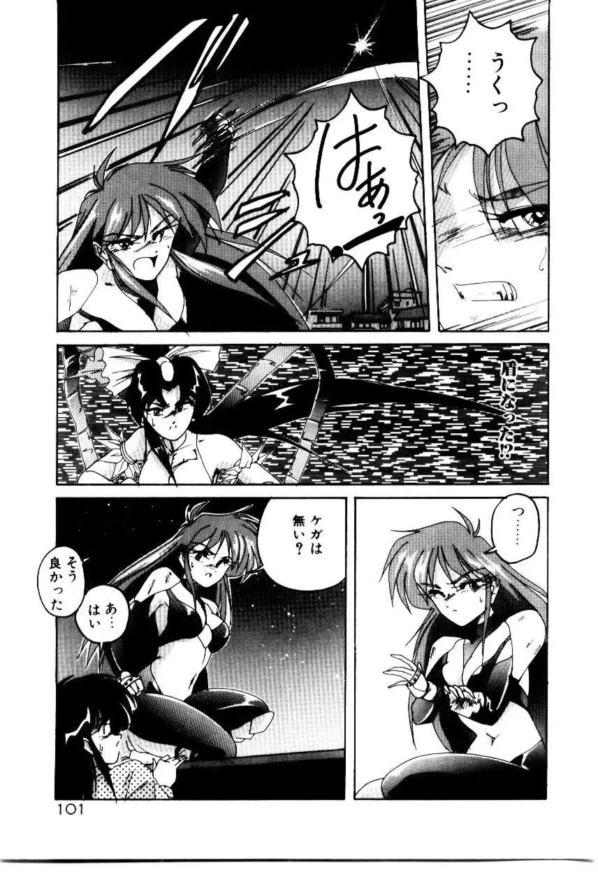 [Wanyanaguda] Oushoku Majutsu Oriental Girl Fhentai - Page 103