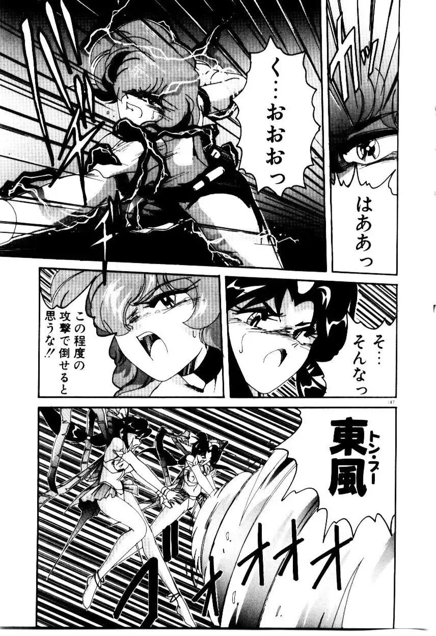 [Wanyanaguda] Oushoku Majutsu Oriental Girl Fhentai - Page 149