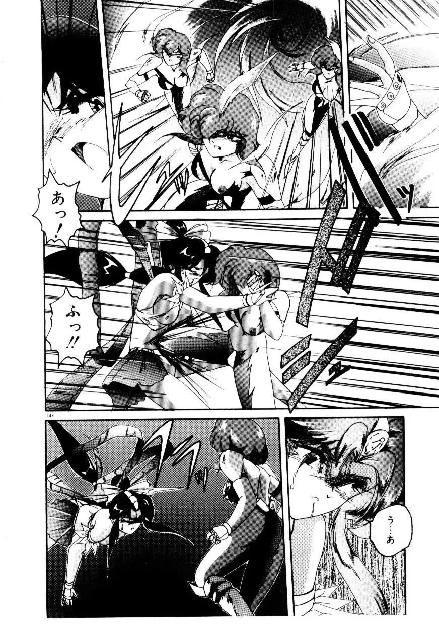 [Wanyanaguda] Oushoku Majutsu Oriental Girl Fhentai - Page 150