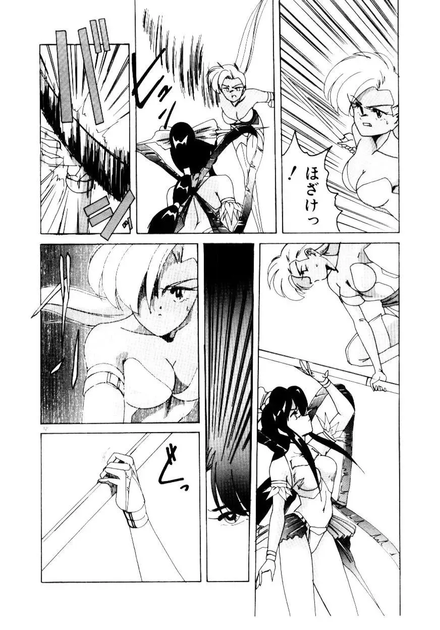 [Wanyanaguda] Oushoku Majutsu Oriental Girl Fhentai - Page 74