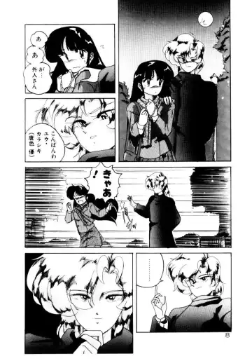 [Wanyanaguda] Oushoku Majutsu Oriental Girl Fhentai - Page 10