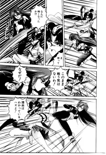 [Wanyanaguda] Oushoku Majutsu Oriental Girl Fhentai - Page 105