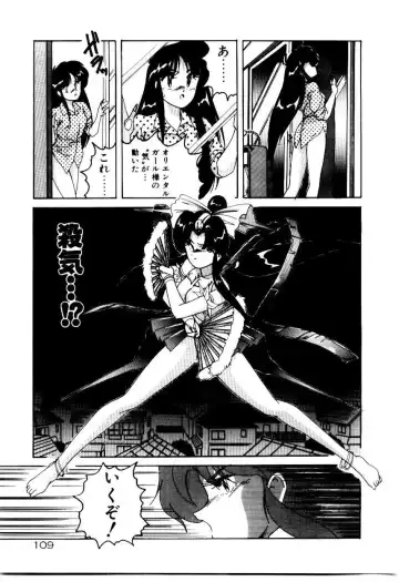 [Wanyanaguda] Oushoku Majutsu Oriental Girl Fhentai - Page 111