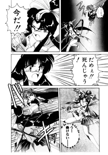 [Wanyanaguda] Oushoku Majutsu Oriental Girl Fhentai - Page 114