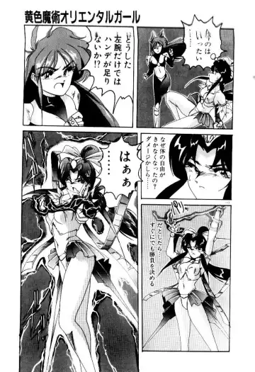 [Wanyanaguda] Oushoku Majutsu Oriental Girl Fhentai - Page 115