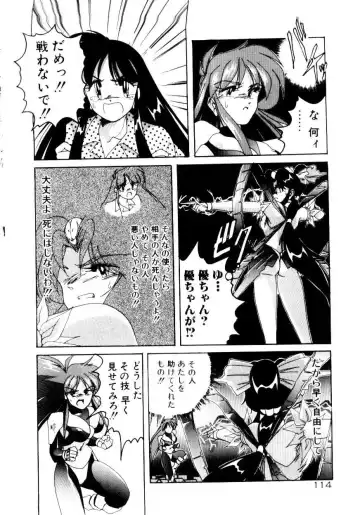 [Wanyanaguda] Oushoku Majutsu Oriental Girl Fhentai - Page 116