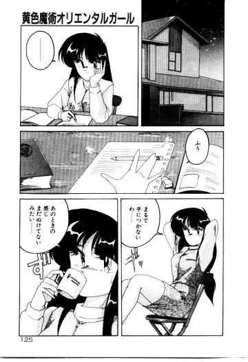 [Wanyanaguda] Oushoku Majutsu Oriental Girl Fhentai - Page 127