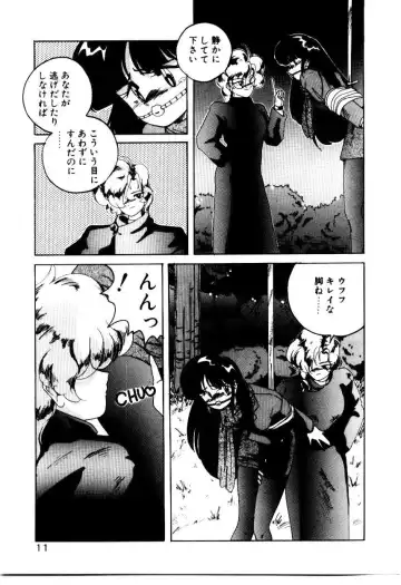 [Wanyanaguda] Oushoku Majutsu Oriental Girl Fhentai - Page 13