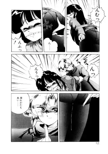 [Wanyanaguda] Oushoku Majutsu Oriental Girl Fhentai - Page 14