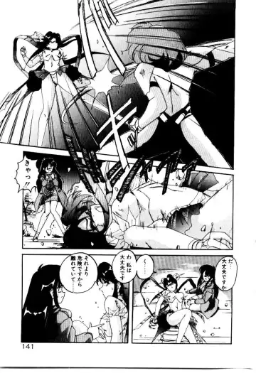 [Wanyanaguda] Oushoku Majutsu Oriental Girl Fhentai - Page 143