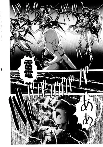 [Wanyanaguda] Oushoku Majutsu Oriental Girl Fhentai - Page 148