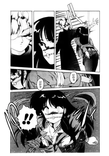 [Wanyanaguda] Oushoku Majutsu Oriental Girl Fhentai - Page 16