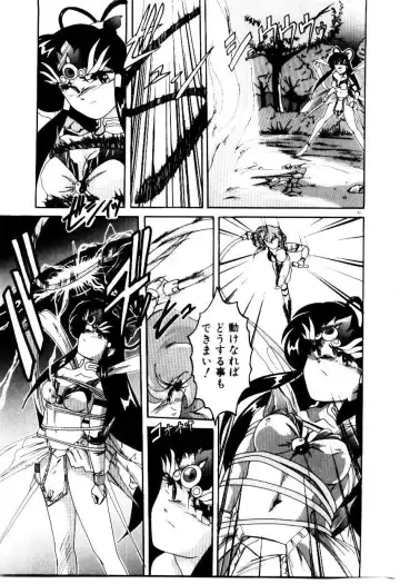 [Wanyanaguda] Oushoku Majutsu Oriental Girl Fhentai - Page 163