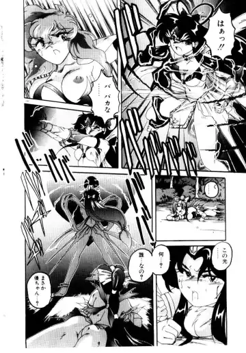 [Wanyanaguda] Oushoku Majutsu Oriental Girl Fhentai - Page 164