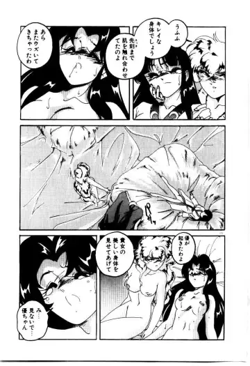 [Wanyanaguda] Oushoku Majutsu Oriental Girl Fhentai - Page 173