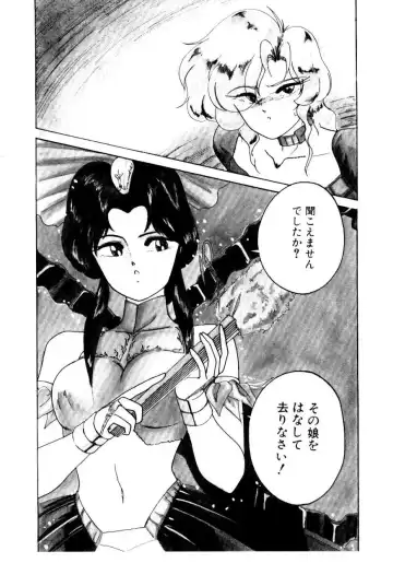 [Wanyanaguda] Oushoku Majutsu Oriental Girl Fhentai - Page 24