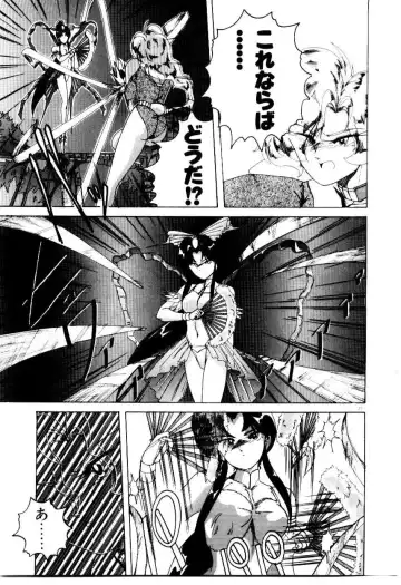 [Wanyanaguda] Oushoku Majutsu Oriental Girl Fhentai - Page 29