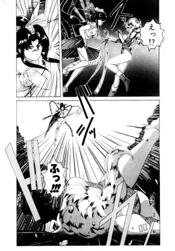 [Wanyanaguda] Oushoku Majutsu Oriental Girl Fhentai - Page 30