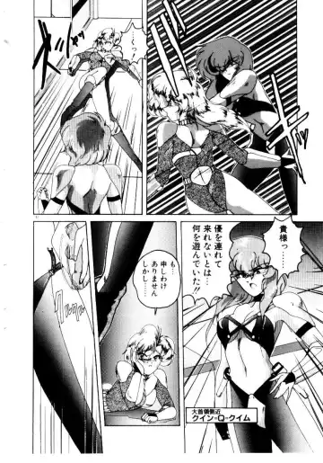 [Wanyanaguda] Oushoku Majutsu Oriental Girl Fhentai - Page 44