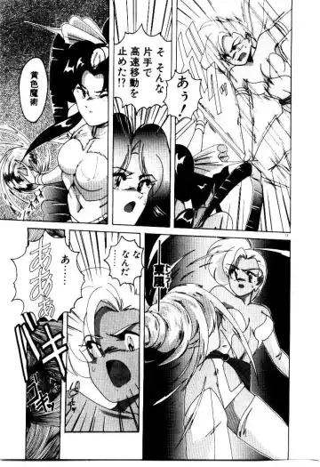 [Wanyanaguda] Oushoku Majutsu Oriental Girl Fhentai - Page 75