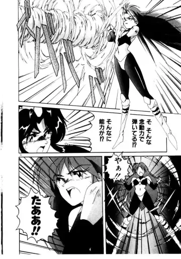 [Wanyanaguda] Oushoku Majutsu Oriental Girl Fhentai - Page 98