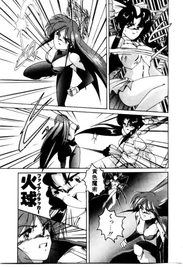 [Wanyanaguda] Oushoku Majutsu Oriental Girl Fhentai - Page 99