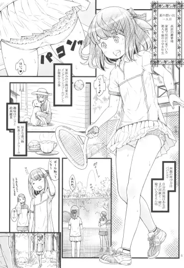 [Sakurafubuki Nel] Natsuiro Trilogy -Natsu Yasumi no Omoide- Fhentai.net - Page 5