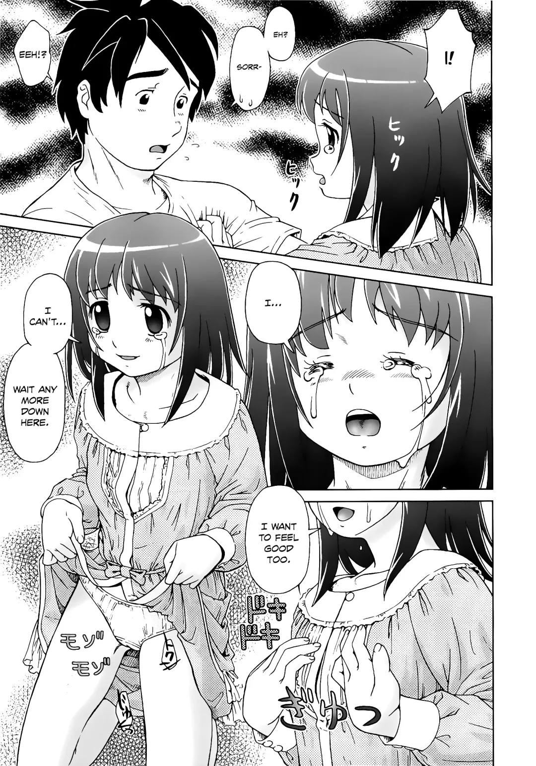 [Fuji Shinobu] Koakumalita | Little demon lolita Fhentai - Page 109