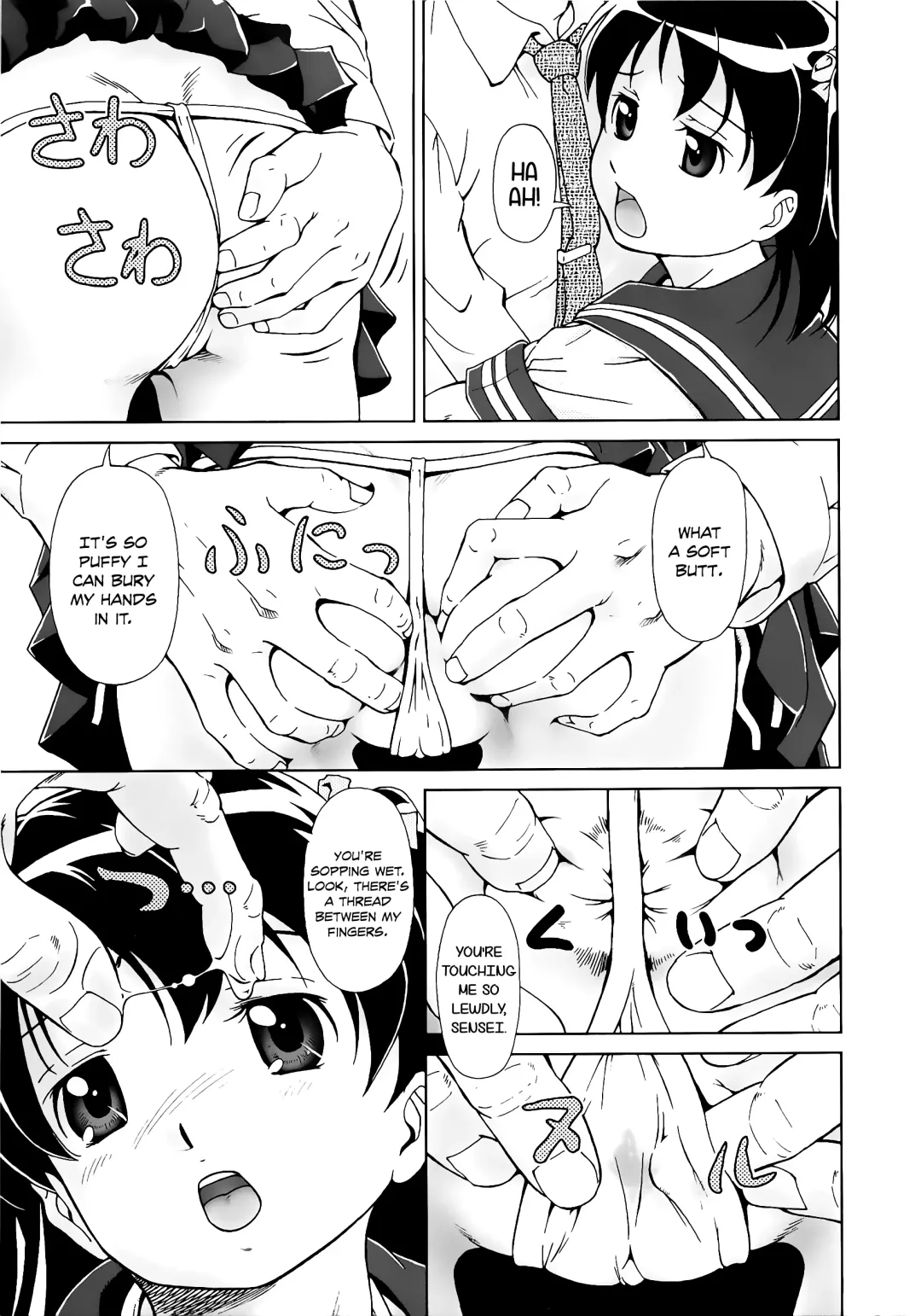 [Fuji Shinobu] Koakumalita | Little demon lolita Fhentai - Page 157