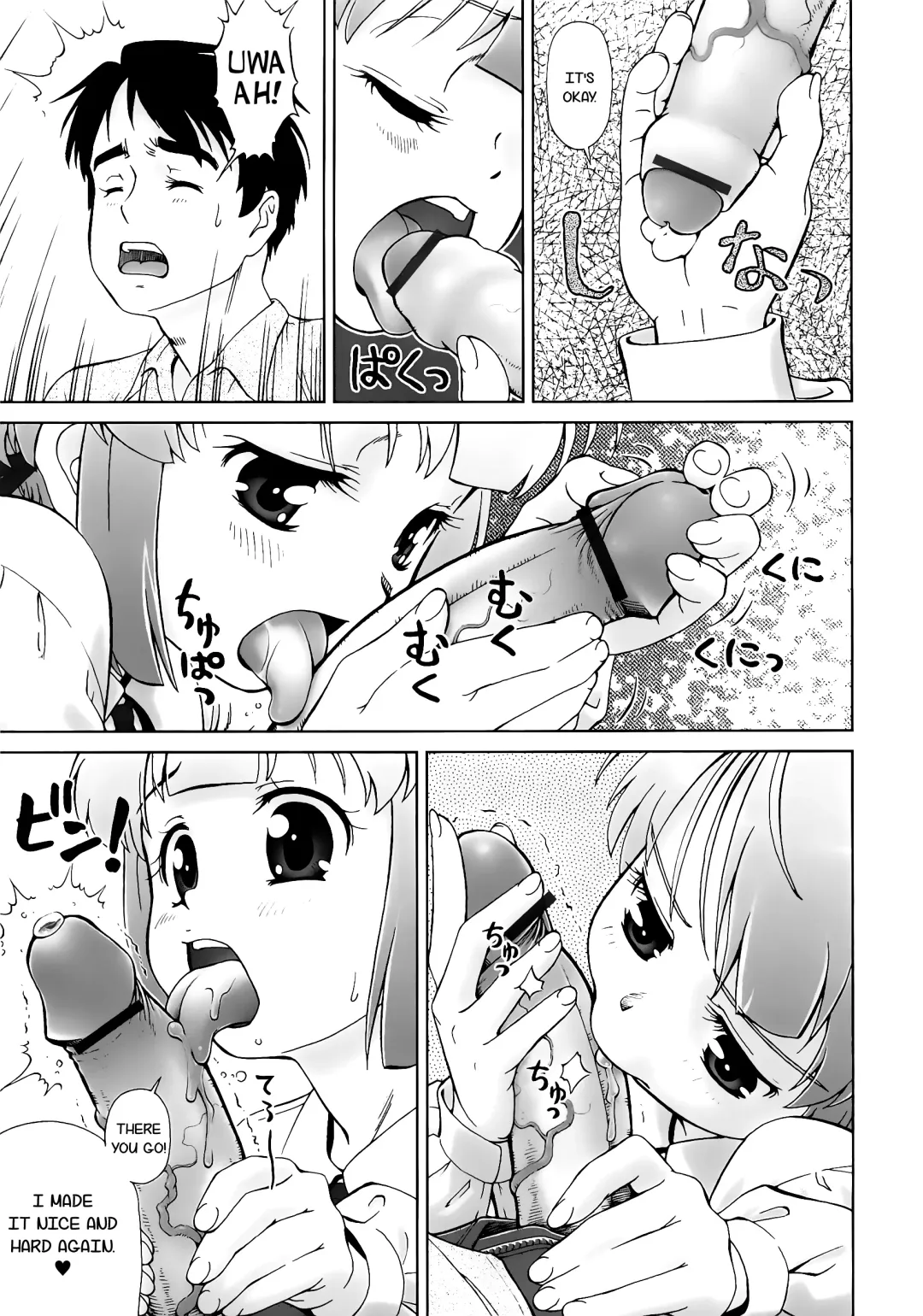 [Fuji Shinobu] Koakumalita | Little demon lolita Fhentai - Page 77