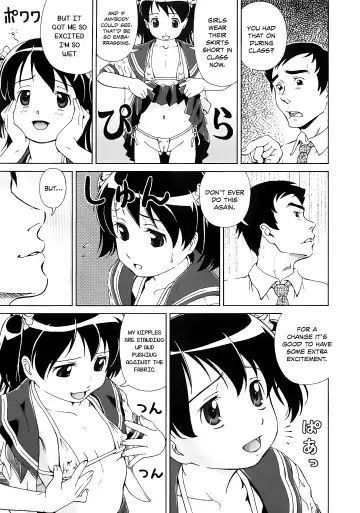 [Fuji Shinobu] Koakumalita | Little demon lolita Fhentai - Page 155