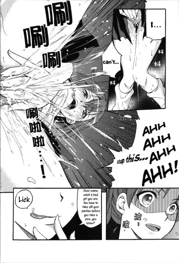 [Levelxbrave] Toaru Kuroko no Mikoto Ryoujoku Fhentai - Page 9