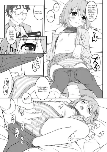 [Aoi Kumiko] Wow! Fhentai.net - Page 5