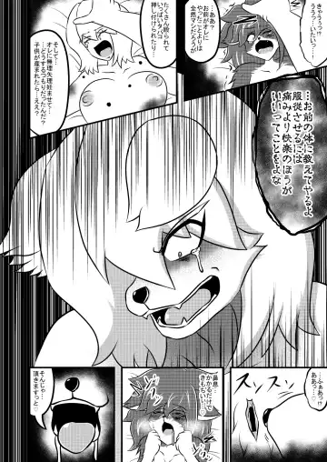 Transfer Aada yo Hikaru-kun ♪ Fhentai.net - Page 36