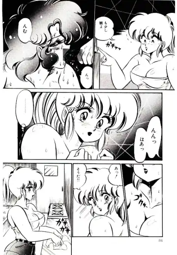 [Watanabe Wataru] Dokkin Minako Sensei! 1 Fhentai.net - Page 87