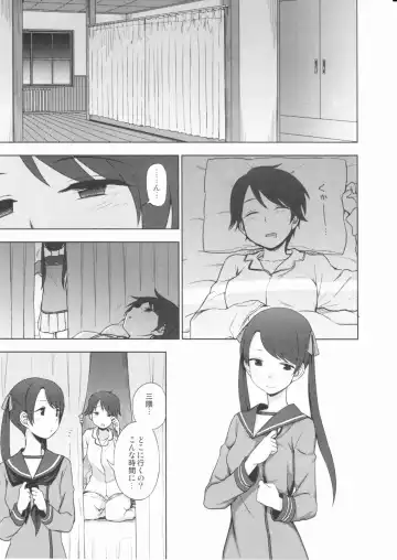 [Kumada] Shoutotsukaikin? Fhentai - Page 2