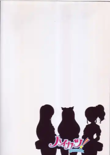 [Yoroshiku Tarou] Haikatsu! Haisetsu Katsudou! Fhentai - Page 2