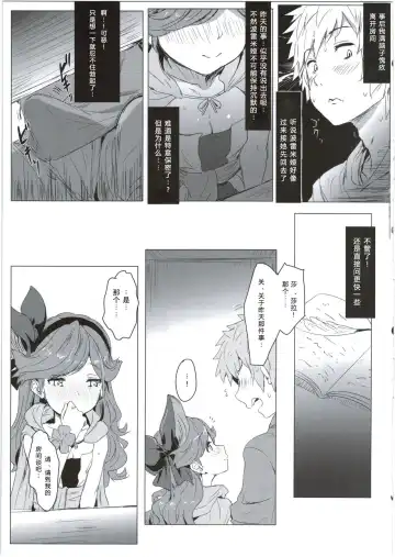 [Clearite] Sarasara Chazuke Fhentai.net - Page 8