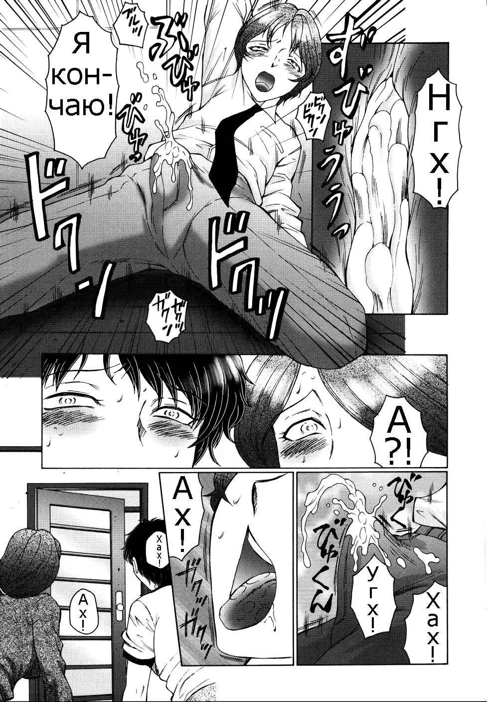 [Fuusen Club] Chibo-Kyu | Horny Womb Ch. 6-10 Fhentai.net - Page 13