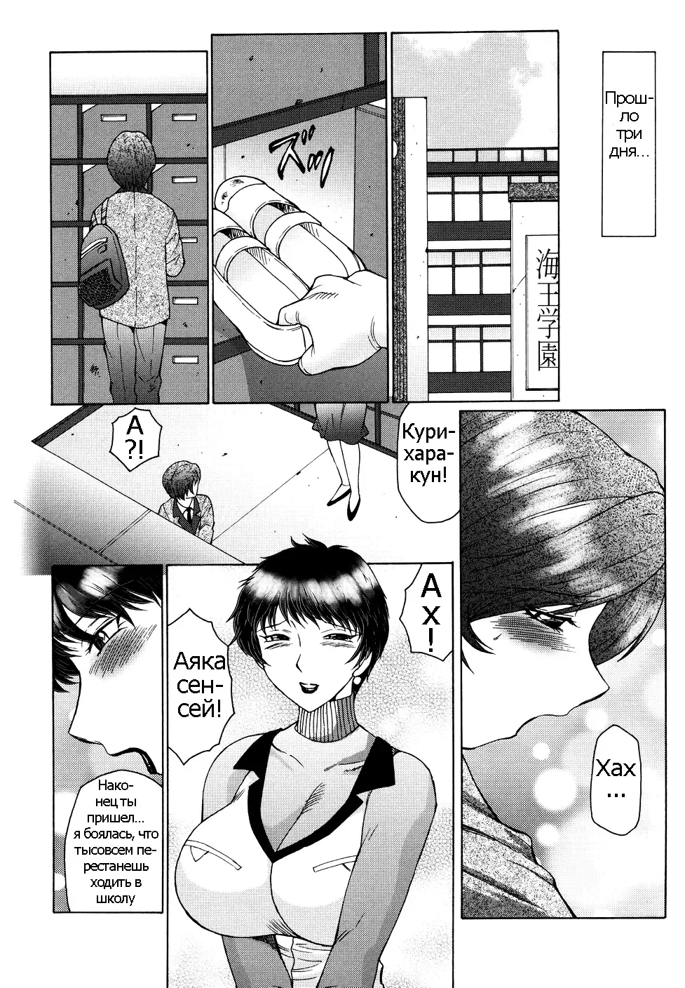 [Fuusen Club] Chibo-Kyu | Horny Womb Ch. 6-10 Fhentai.net - Page 16