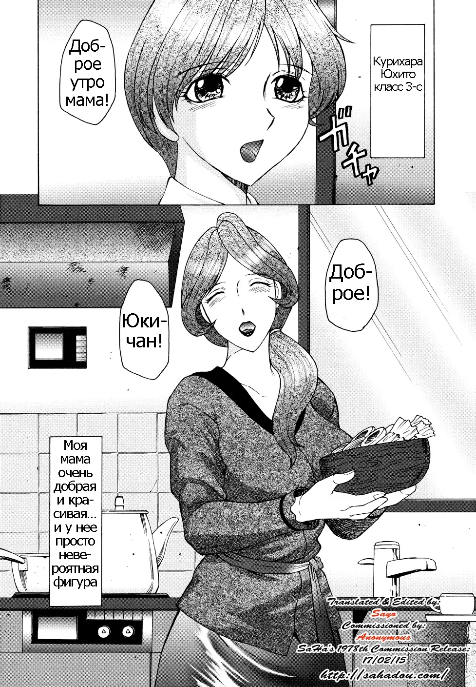 [Fuusen Club] Chibo-Kyu | Horny Womb Ch. 6-10 Fhentai.net - Page 2