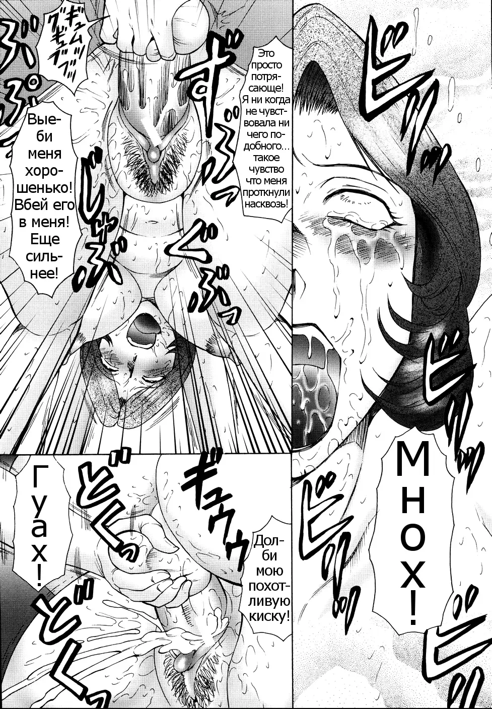 [Fuusen Club] Chibo-Kyu | Horny Womb Ch. 6-10 Fhentai.net - Page 92