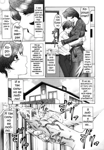 [Fuusen Club] Chibo-Kyu | Horny Womb Ch. 6-10 Fhentai.net - Page 3