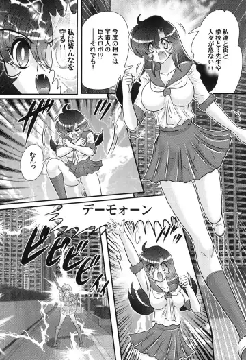 [Kamitou Masaki] Seijuu Shoujo Lilith - Ingoku no Monster Fhentai - Page 128